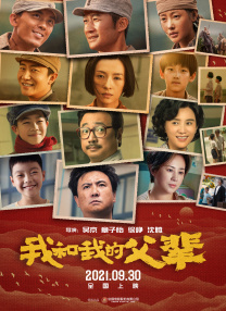 《幼儿园的老师们》