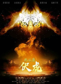 刑警队长爱上男警察小说