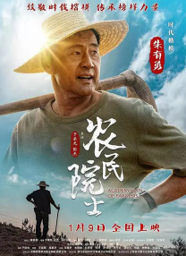 尖峰时刻3在线观看完整免费