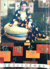 超h高h肉h动态图