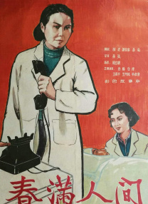 男男激情视频