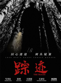 高清精品一区二区三区一区