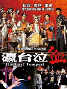 夜夜躁狠狠躁日日躁欧美
